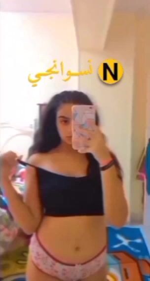 بنوتة عسولة تصور بزازها وتبعتها لحبيبها سكس مصري نودز