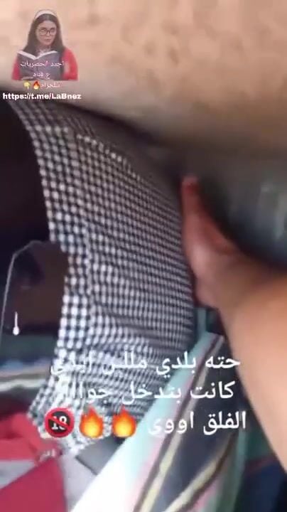 مقطع تحرش فاجر في المواصلات يزنق ايده في فلقة طيزها سكس مصري