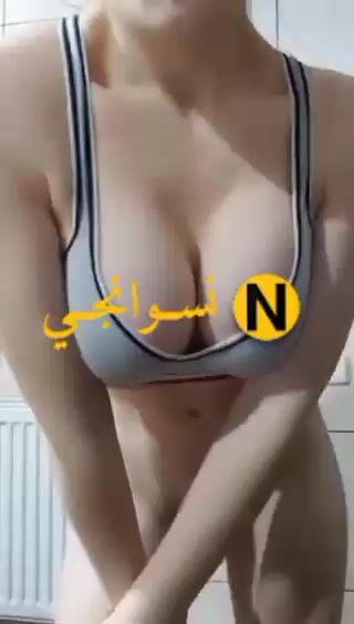 فرسة تقلع ملط وتصور كسها الوردي النضيف سكس نودز مصري