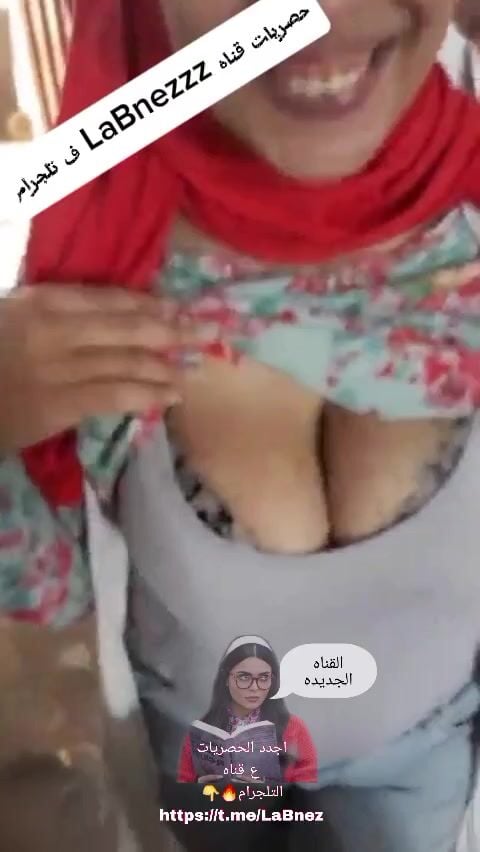 محجبة متناكة تطلع بزازها لعشيقها في المحل يلعب فيهم سكس مصري