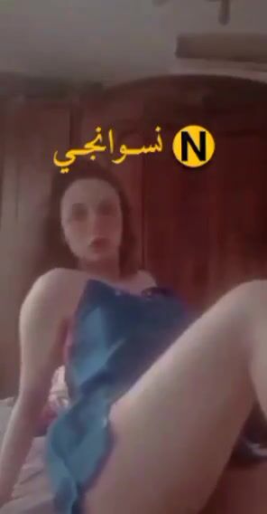 بنوتة جميلة جسمها احلى من ممثلات السكس تصور لصاحبها وتمتعه سكس نودز مصري
